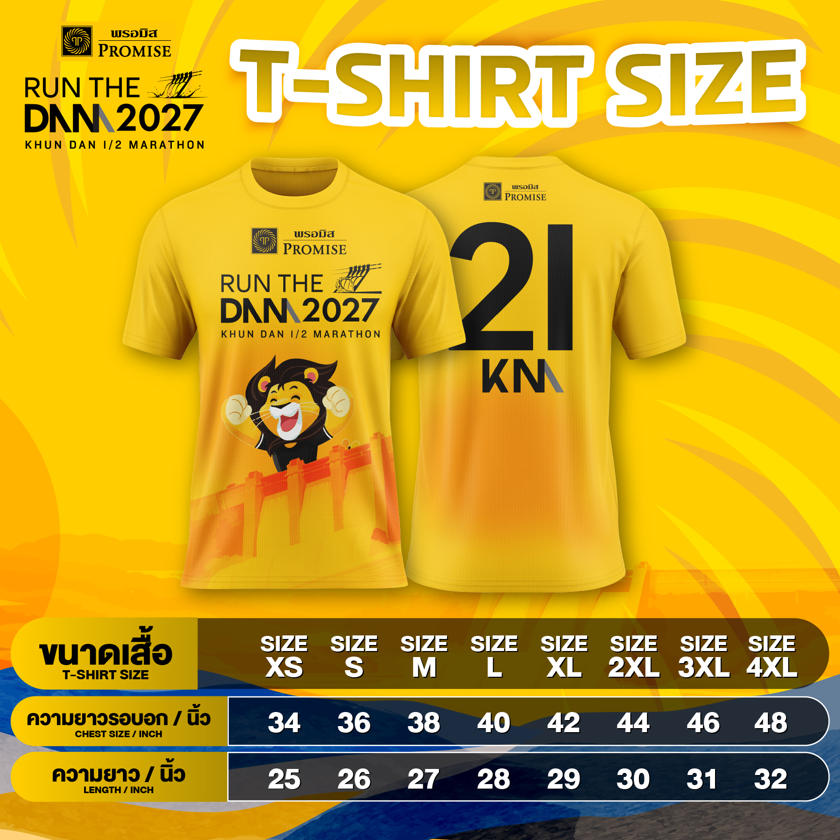 T-Shirt Size — ขนาดเสื้อ XS-4XL
