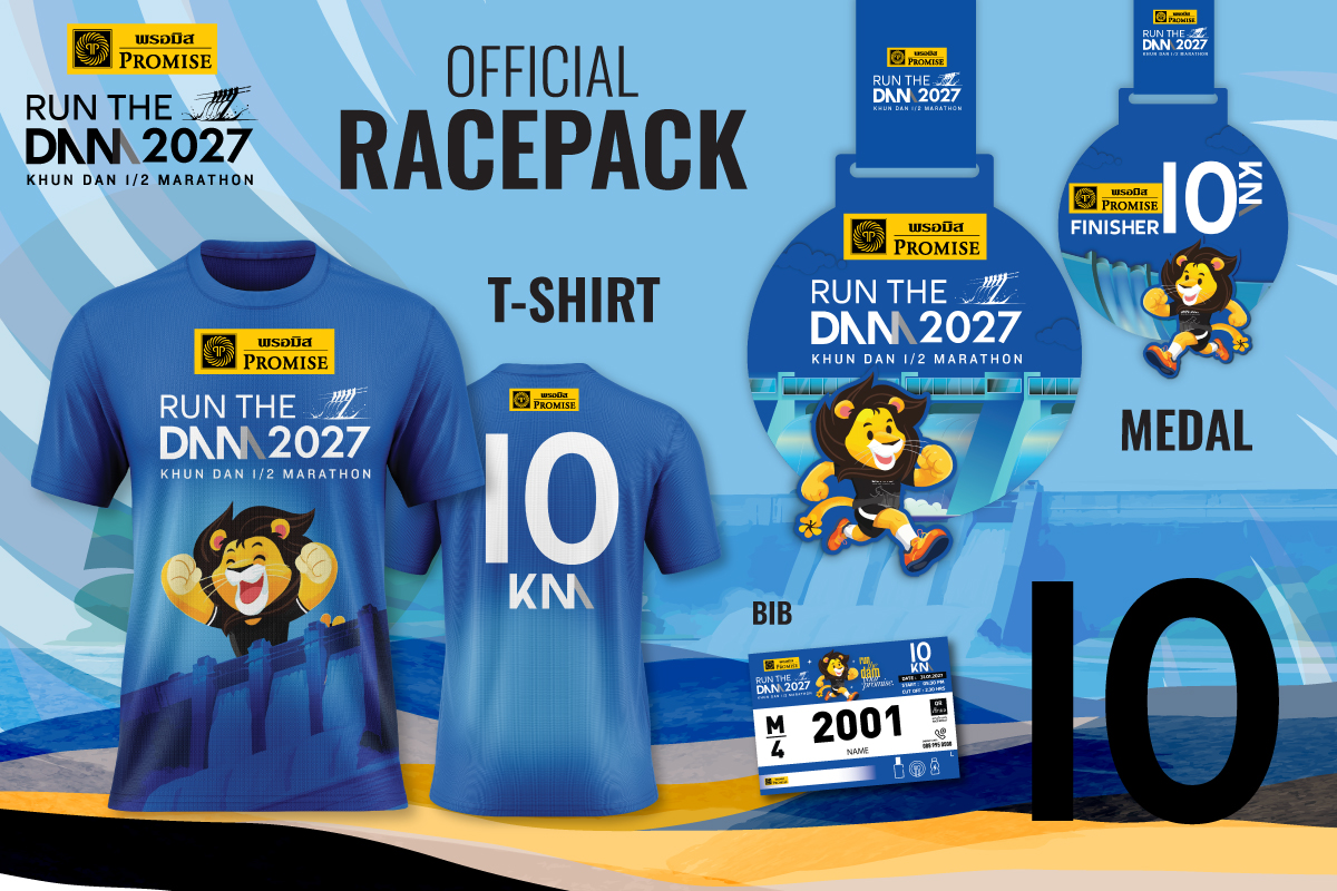Official Race Pack 10KM — เสื้อ เหรียญ และ BIB