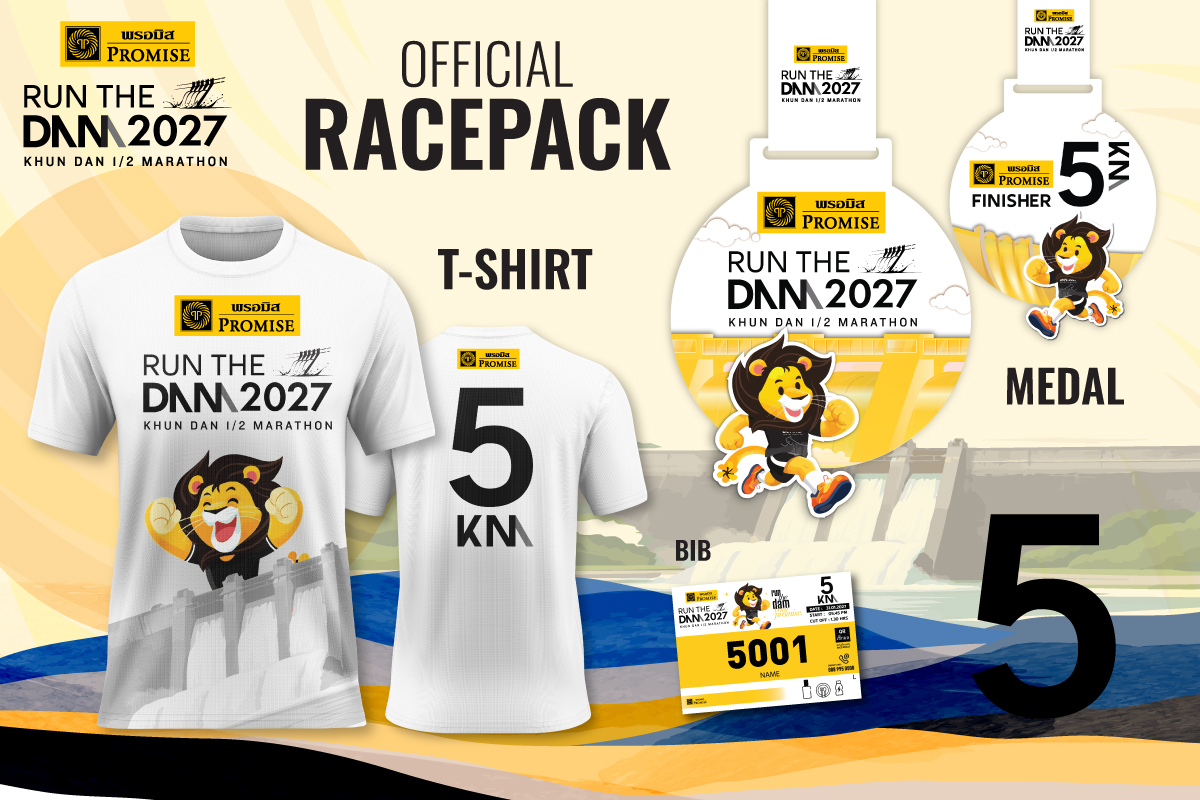 Official Race Pack 5KM — เสื้อ เหรียญ และ BIB