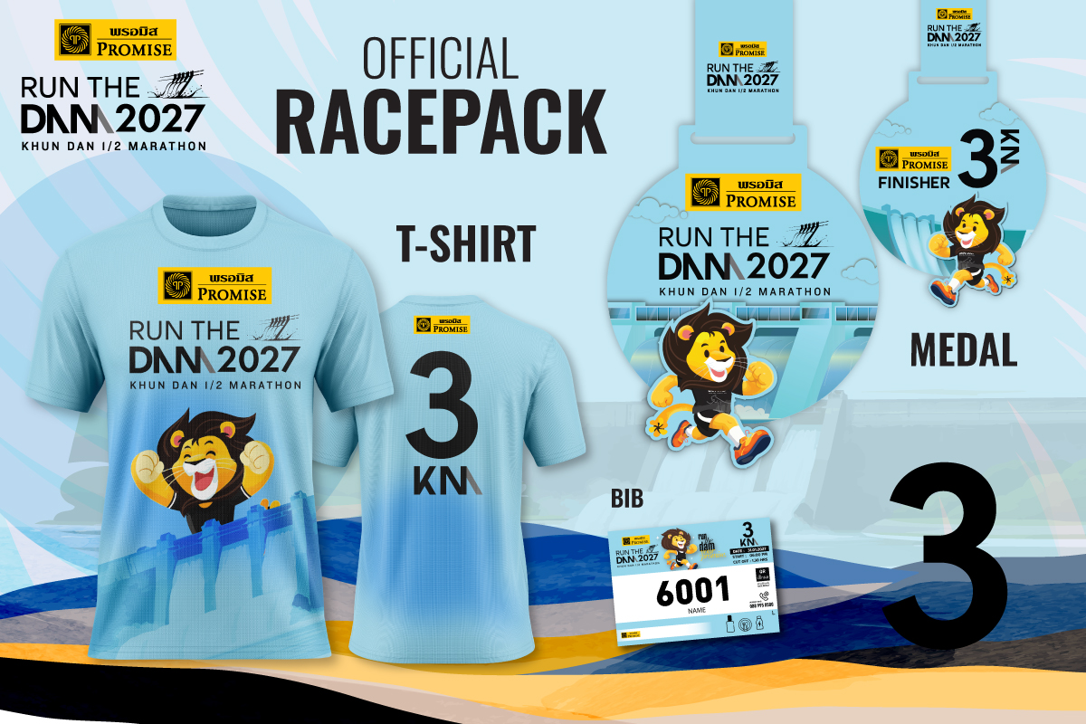 Official Race Pack 3KM — เสื้อ เหรียญ และ BIB